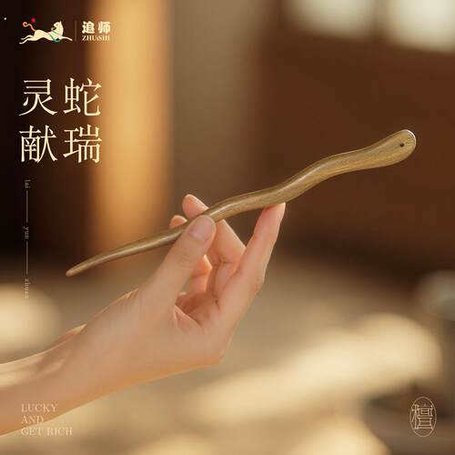 檀木发簪古风女新中式盘发簪子日常通勤木簪2026新款高端上班族