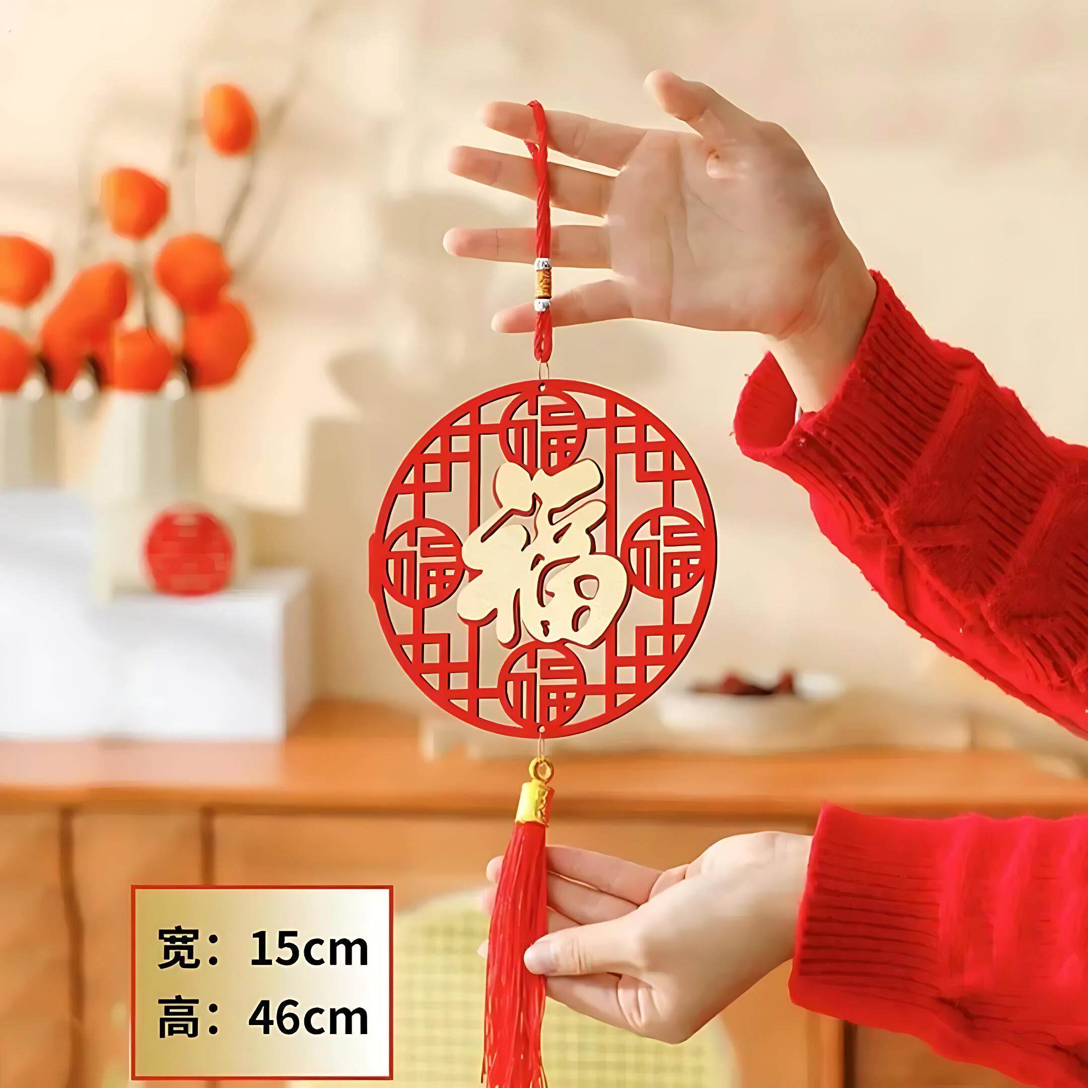 2026新款春节过年福字挂件新居客厅中式高档入户门喜庆装饰品门挂
