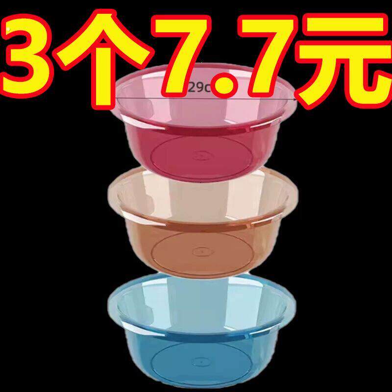 脸盆家用大号加厚洗菜塑料洗脸盆耐用洗衣洗脚厨房宿舍婴儿小盆子