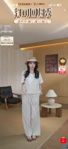 【甜甜专享】TICO汀可【嘉年华】 时尚三件套 2947