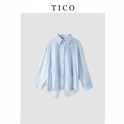【甜甜专享】TICO汀可【安然套装】时尚休闲百搭套装TC2870