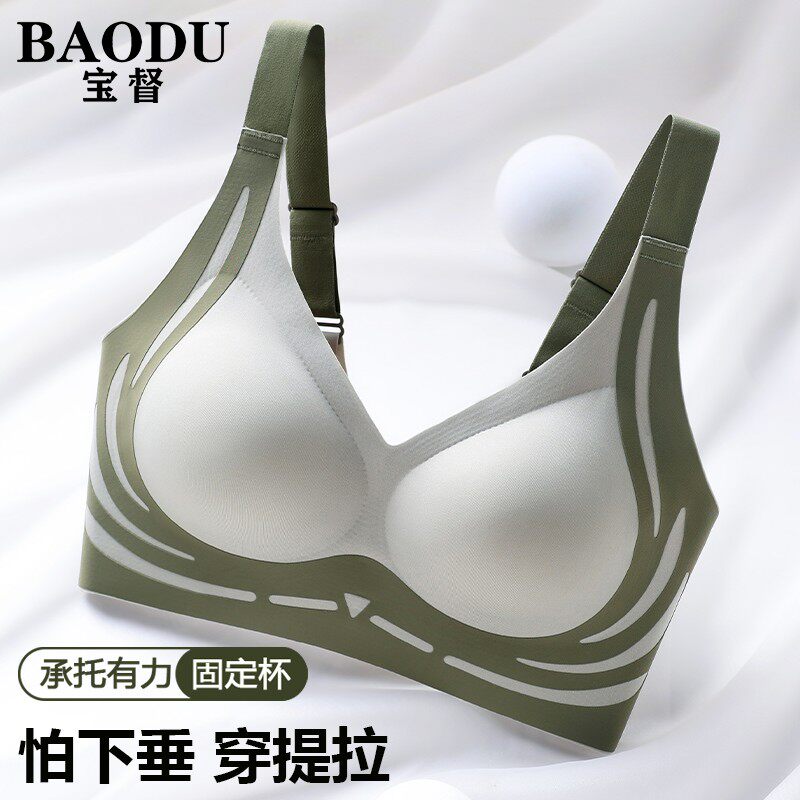 【买一送一】性感聚拢防下垂内衣文胸