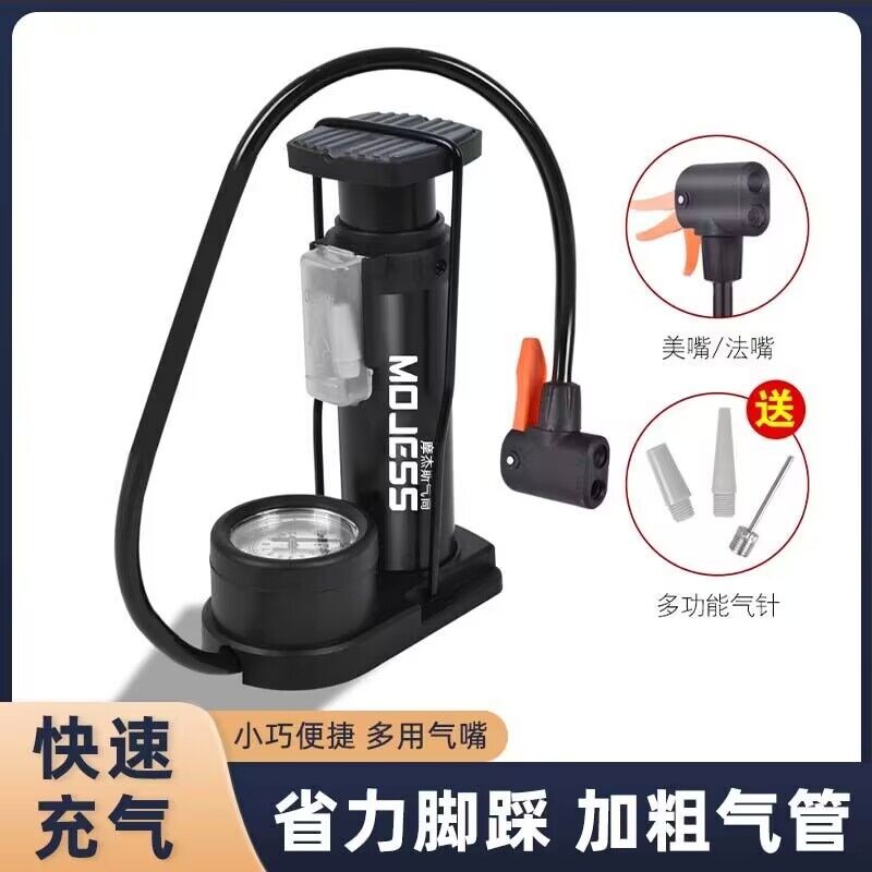 摩杰斯摩托迷你脚踏高压充气泵自行车 充气便捷式MOJESS打气筒