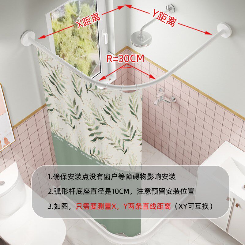 侧吸弧形浴帘套装免打孔 L型淋浴房隔断帘加厚防水防霉挂帘浴室帘