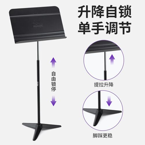 On-Stage乐谱架谱架乐谱台家用便携式吉他小提琴古筝乐团专业谱架