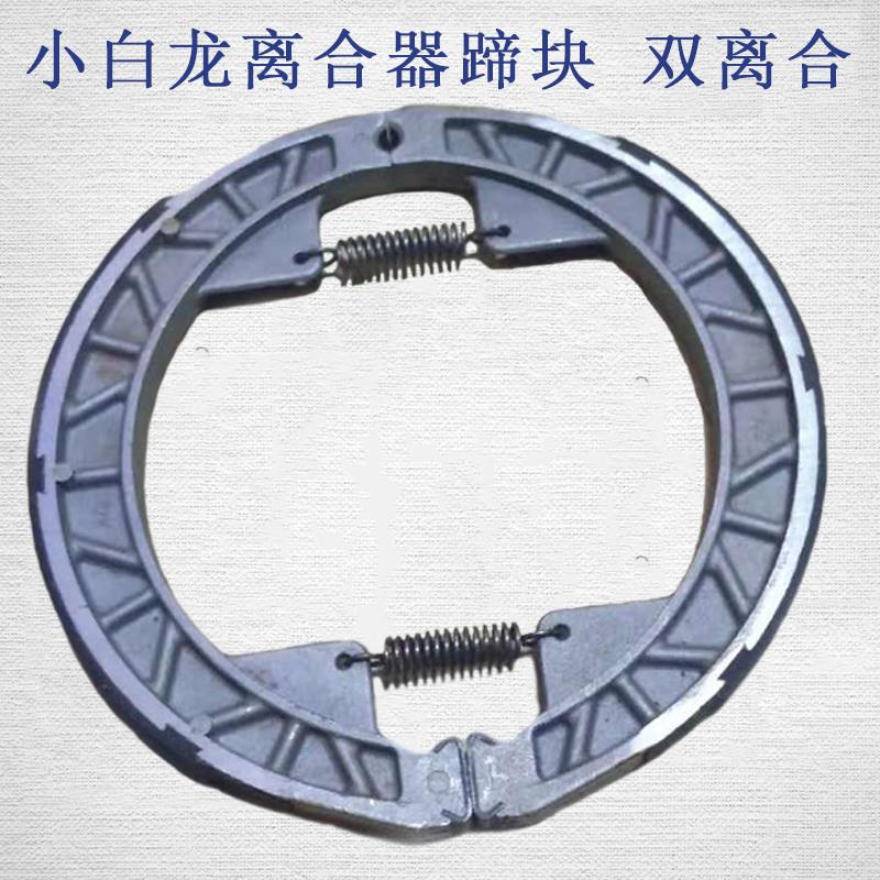 小白龙微耕机配件 洛阳重庆N2离合器蹄块总成 旋耕机 果园开沟机