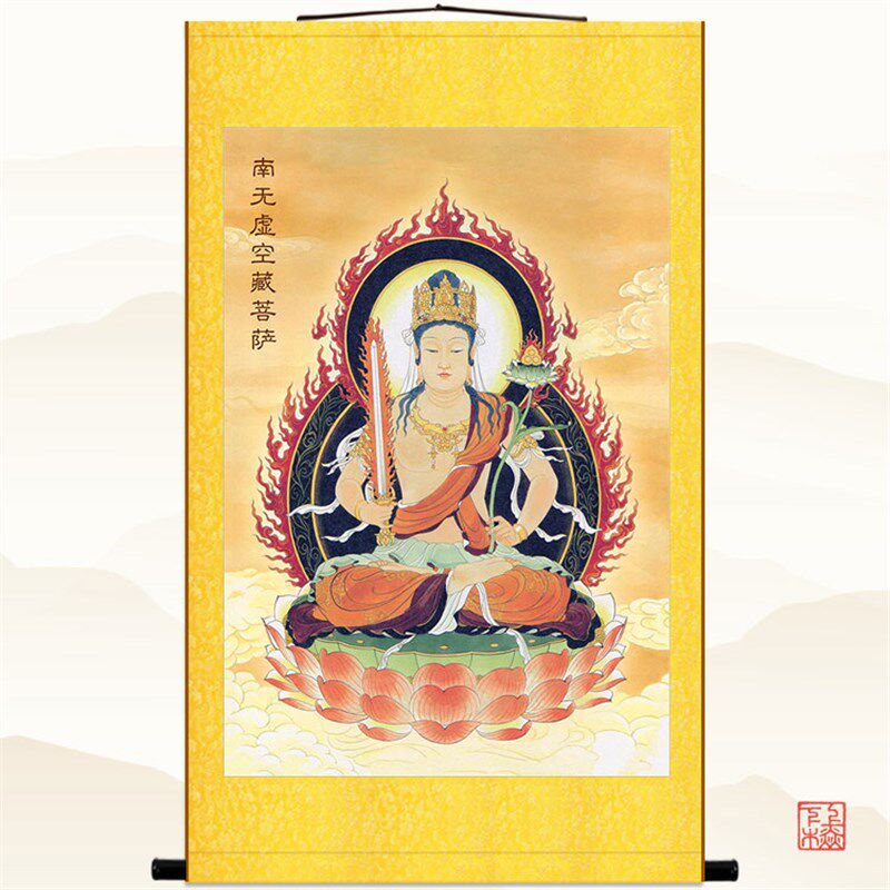 虚空藏菩萨画像 库藏金刚佛像画 中式复古卷轴挂画 绢布材质定制