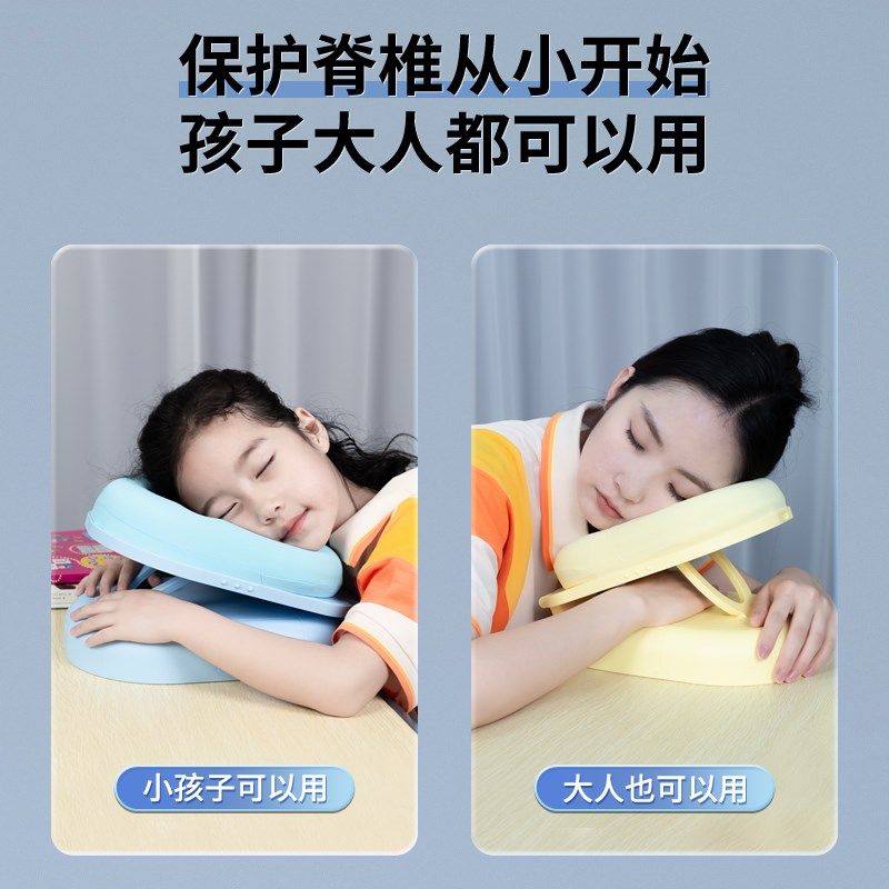 便携式午睡枕趴枕小学生儿童趴趴枕桌面午休神器睡觉桌子抱枕夏天