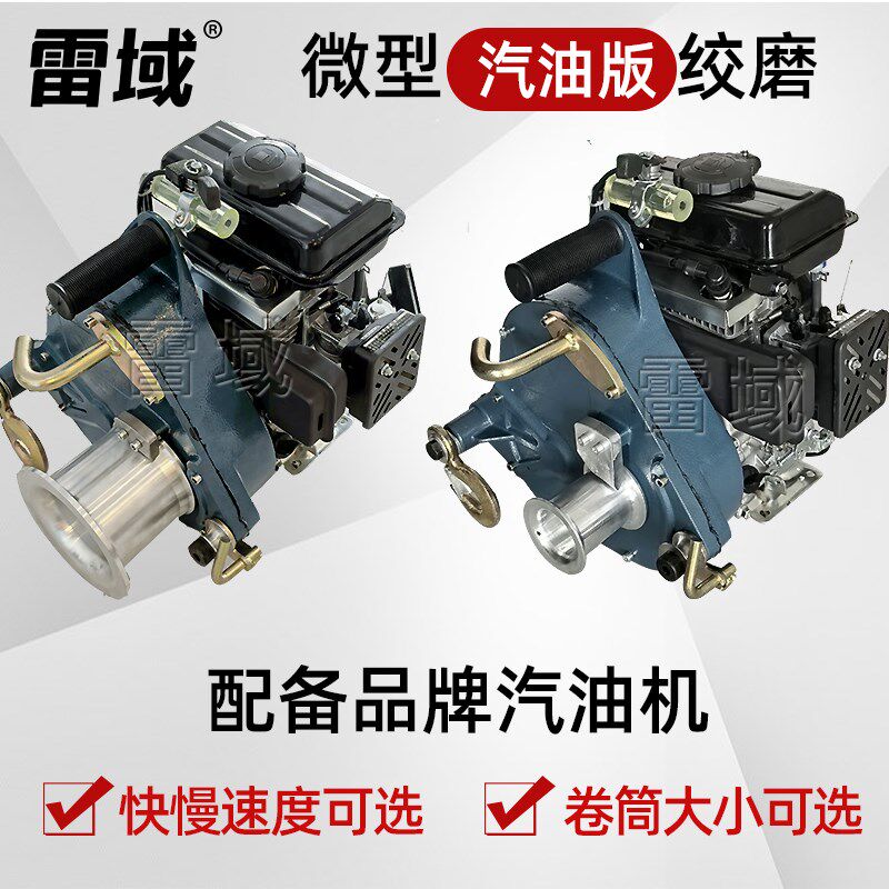 小型手提汽油绞磨机便携式卷扬机耐用动力强劲牵引机1.5吨拉木头