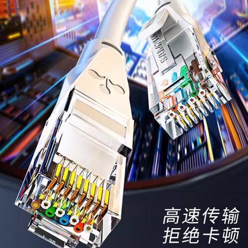 网线千兆家用超五六类6网络宽带路由器室外10米电脑连接线超高速