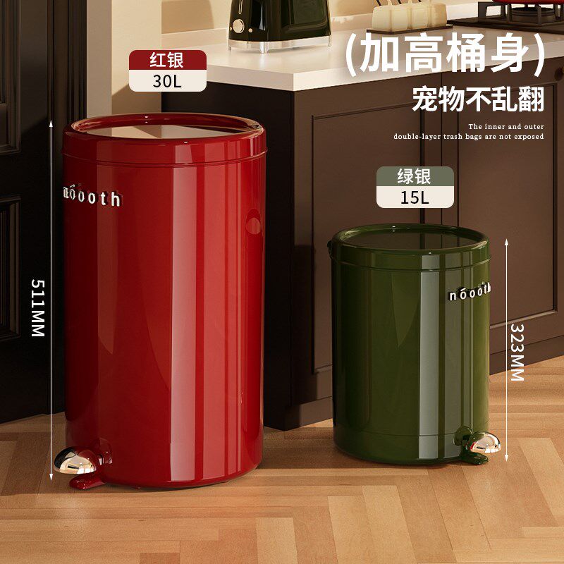 诺室脚踩垃圾桶家用带盖复古高级感客厅卧室厨房大号脚踏式垃圾筒