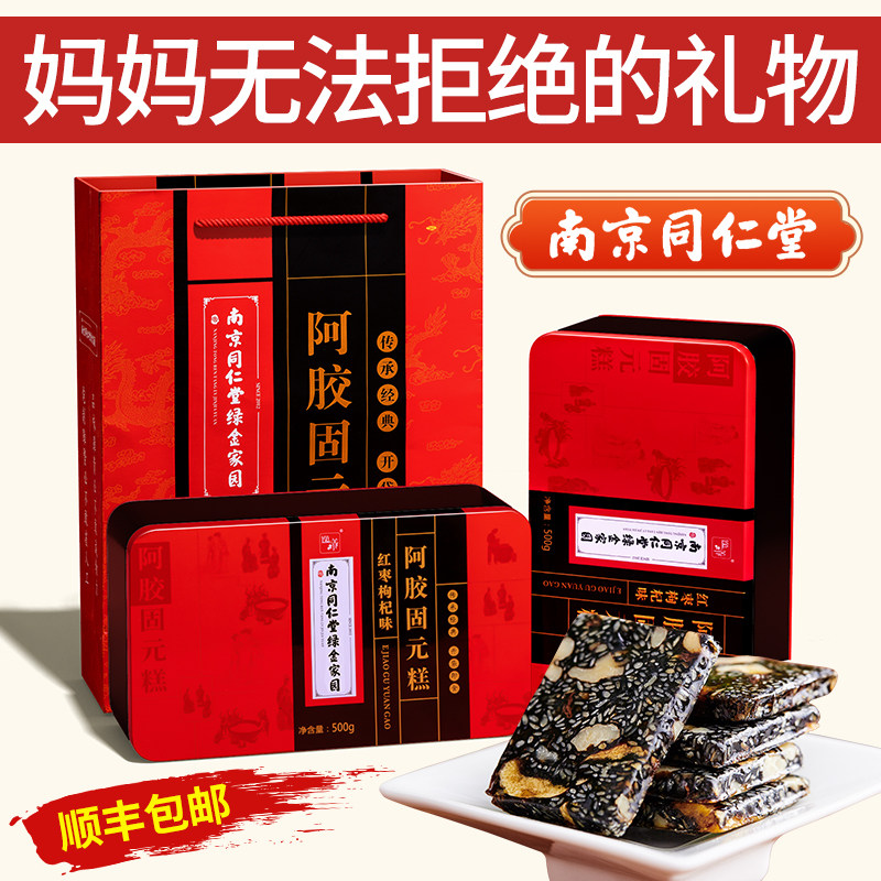 礼物送妈妈实用的生日适合送给婆婆母亲丈母娘送长辈50岁高级感小