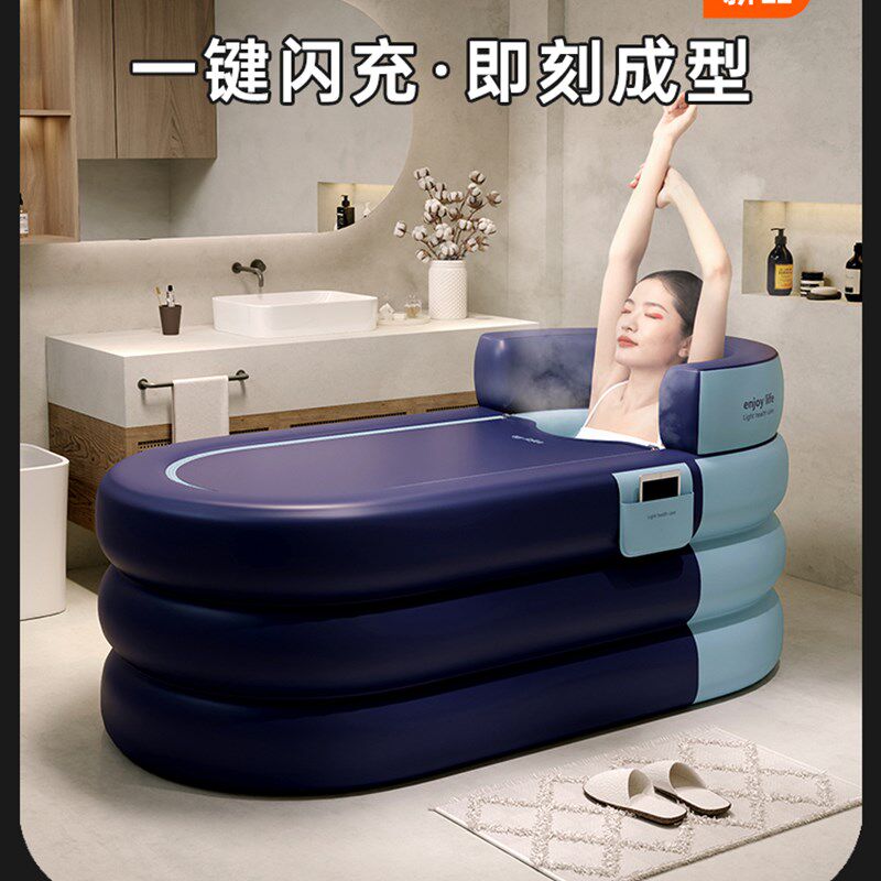 折叠浴缸大人家用成人全身汗蒸洗澡泡澡桶儿童坐浴盆加厚充气浴缸