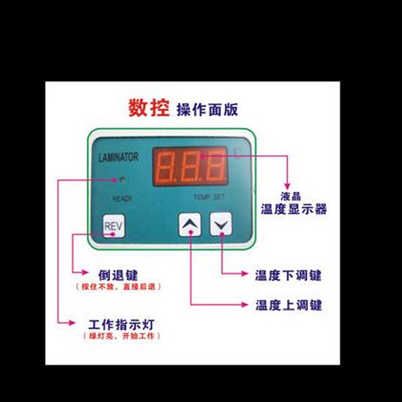 数控320照片塑封机A3封塑机 A3过塑机 本省包邮 A3 A4过塑机商用