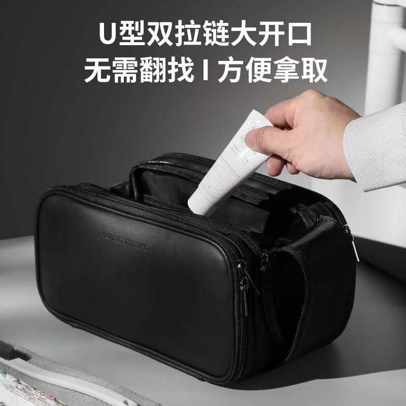 洗漱包男士收纳出差旅行2025新款高端男化妆包浴兜洗澡袋洗浴用品