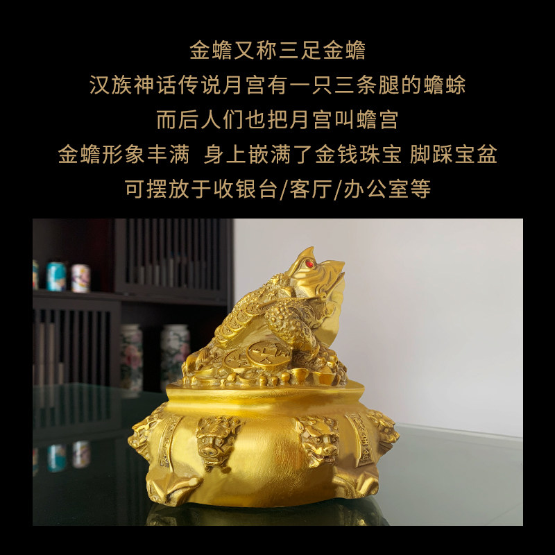 祥云阁 纯铜金蟾摆件金蟾蜍大小号商务开业礼品工艺品聚宝盆