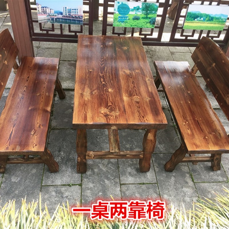 实木防腐厚实桌椅面馆小吃饭店餐厅户外碳化喝茶烧烤桌椅仿古组合
