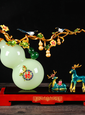 五福临门琉璃玉招财葫芦摆件客厅玄关酒柜家居装饰品乔迁新居礼品