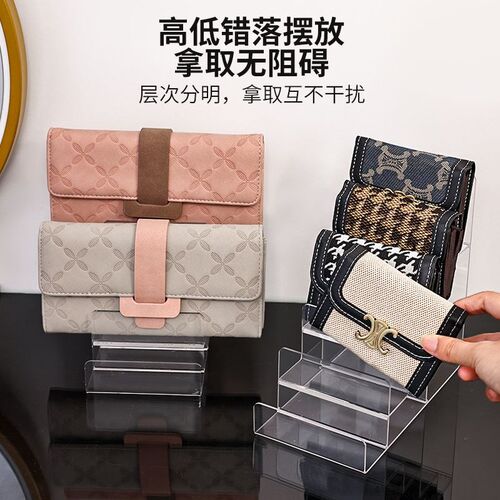 亚克力钱包展示架包包收纳神器透明手机梯形支架吧唧眼镜收纳架