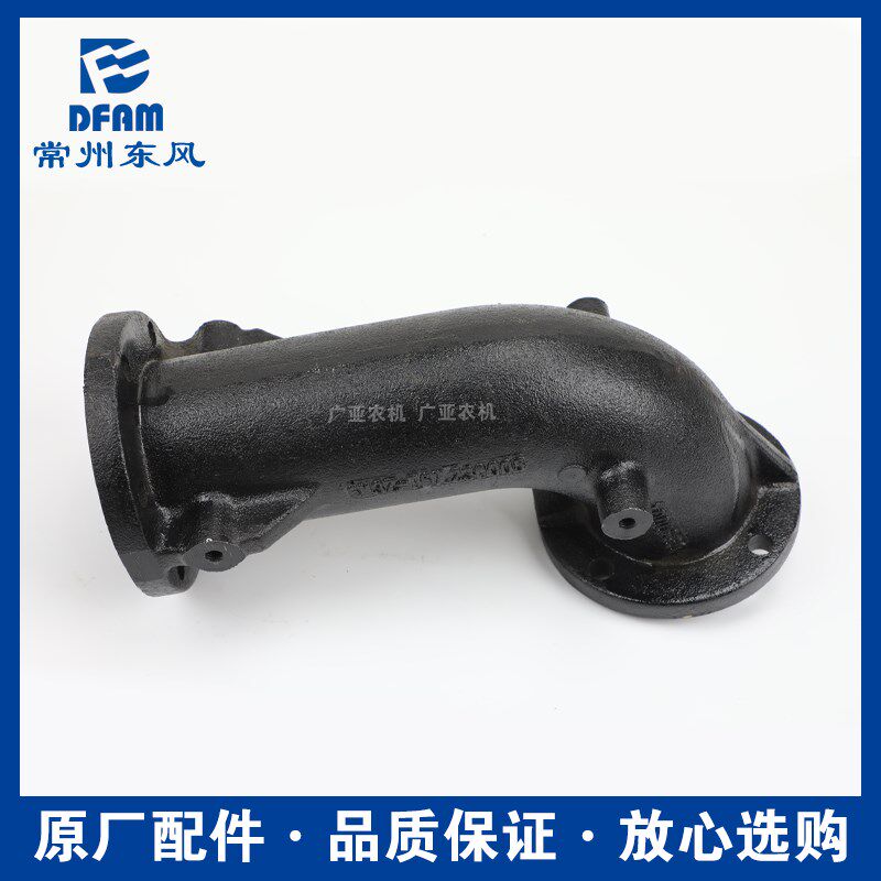 常州东风拖拉机配件1204/1304/1504/1604消音器排气接管弯管 原厂