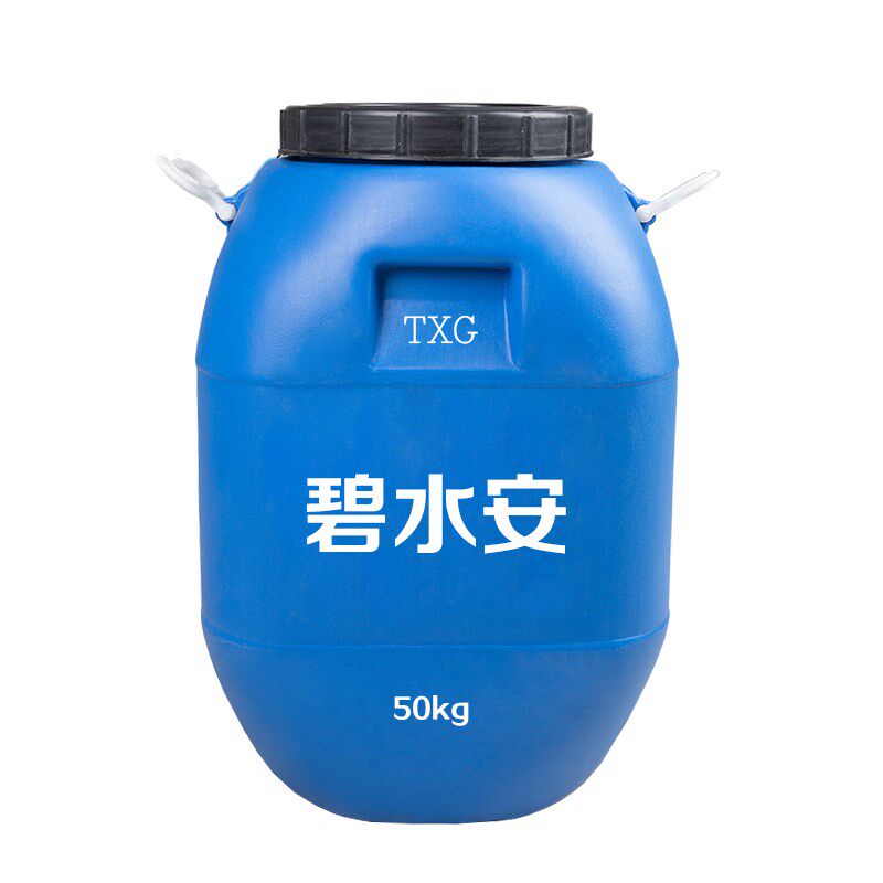 天新格 碧水安 多元有机酸 调稳水降PH质虾蟹鱼塘大水面 当天直发