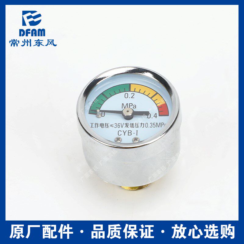 常州东风拖拉机配件1604/1804/2004液压油箱过滤器滤清器回油进油