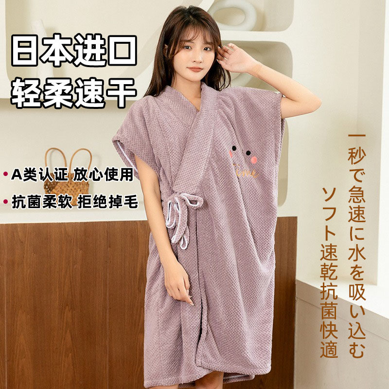 2023新款女士浴巾可穿式可裹睡衣两用夏天薄珊瑚绒裹巾浴袍不掉毛