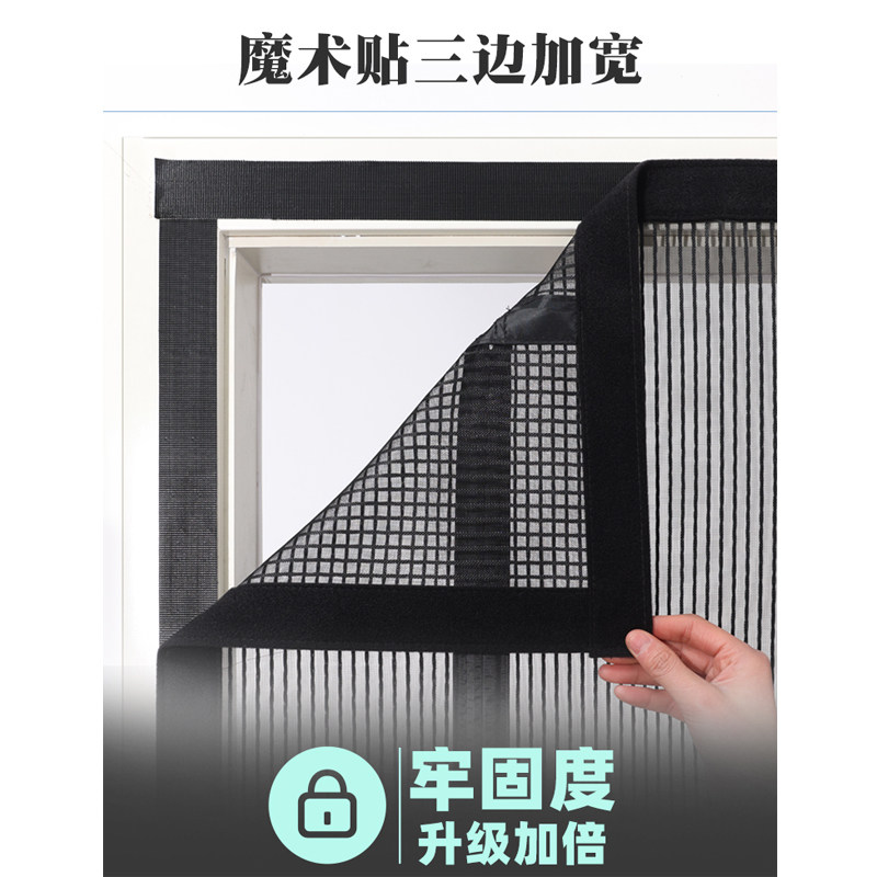 K农村金刚纱磁铁木门单门帘家用免打孔纱门定制防蚊透气侧开沙网