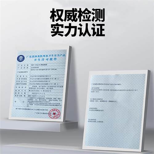 家用净水器纯水机UF超滤膜滤芯10寸9寸1812膜壳细超滤PVDF可手洗
