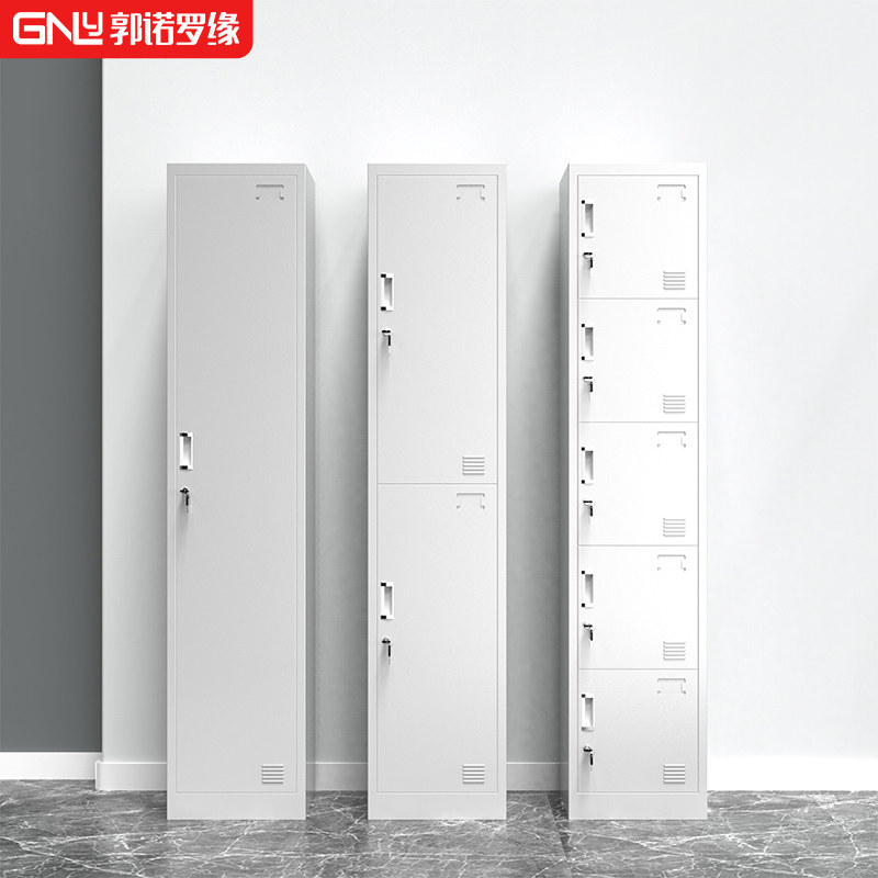更衣柜员工柜单门储物柜办公室铁皮柜夹缝带锁衣柜钢制杂物小柜子