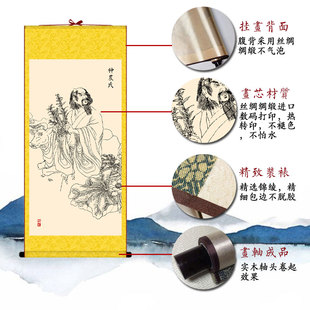 三皇五帝仿古卷轴挂画 伏羲黄帝人物国画装饰 65*140尺寸丝绸卷轴