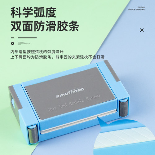 专业琴枕琴桥打磨器吉他弦枕弦桥打磨辅助工具适合琴行个人赠砂纸