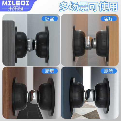 强磁门吸免打孔新款创意门挡器卫生间地吸门后吸门固定墙吸门阻器