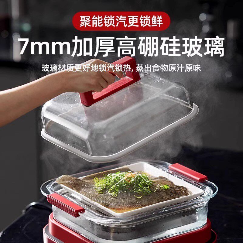 大宇玻璃电蒸锅三层多功能家用蒸煮一体2026新款大容量料理锅S31