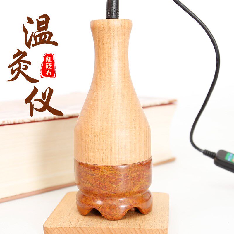 泗滨砭石温灸仪能量石凸点刮痧按摩器家用电加热面部脸部温灸仪