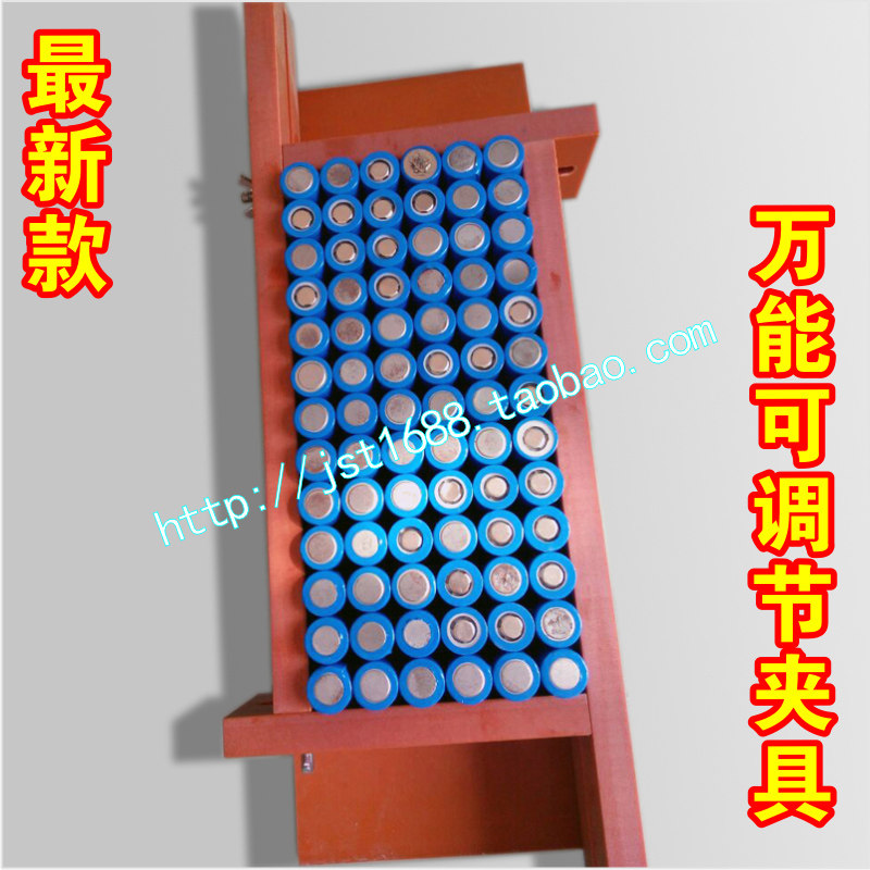18650动力电池组点焊夹具 桌面点焊机通用可调夹具 固定焊接治具