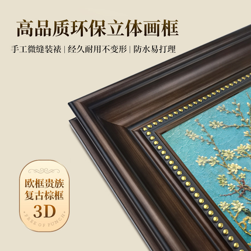 梵高世界名画杏花油画美式玄关装饰画欧式挂画客厅壁画纯手绘复古