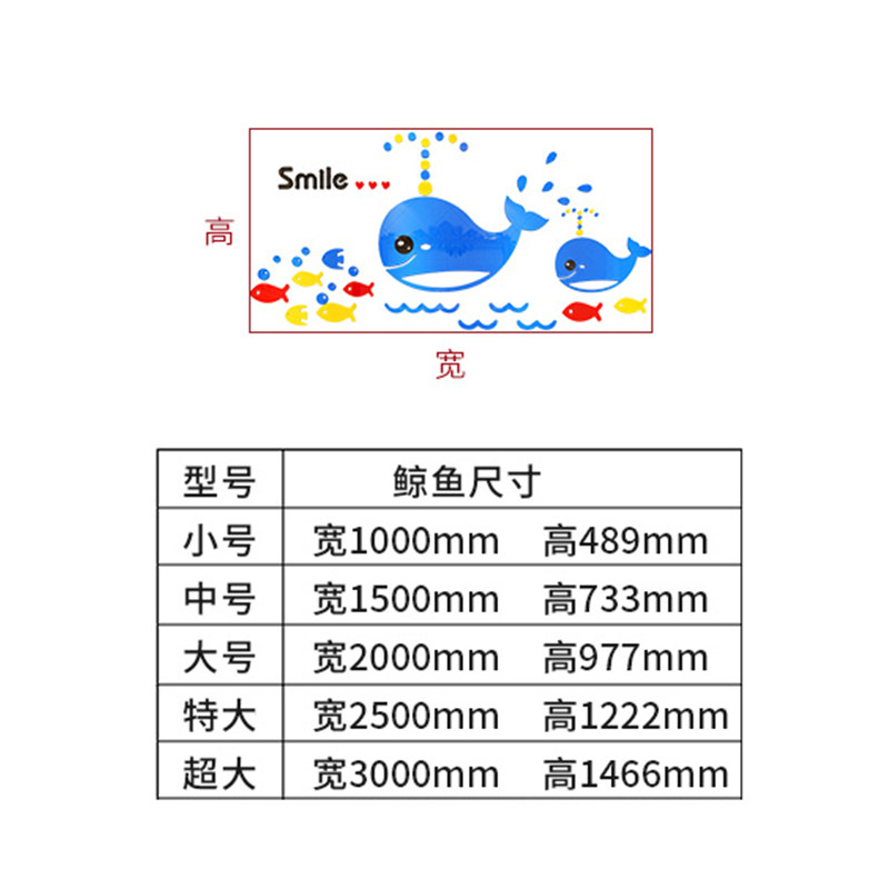 小鲸鱼3d立体墙贴画婴儿游泳馆浴室卫生间母婴店墙面装饰卡通贴纸