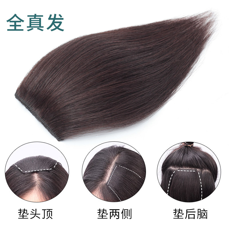 假发贴片垫发根两侧增厚真发无痕隐形蓬松器一片式头顶补发垫发片