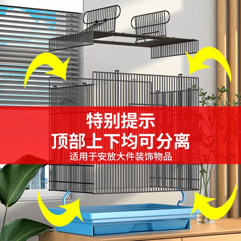 虎皮鹦鹉鸟笼大号牡丹鸟笼子顶部开门笼家用通用玄凤豪华别墅笼子