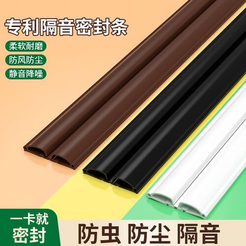卧室门防寒保温条堵门缝防尘防风隔音密封条房门底部防漏风门挡条