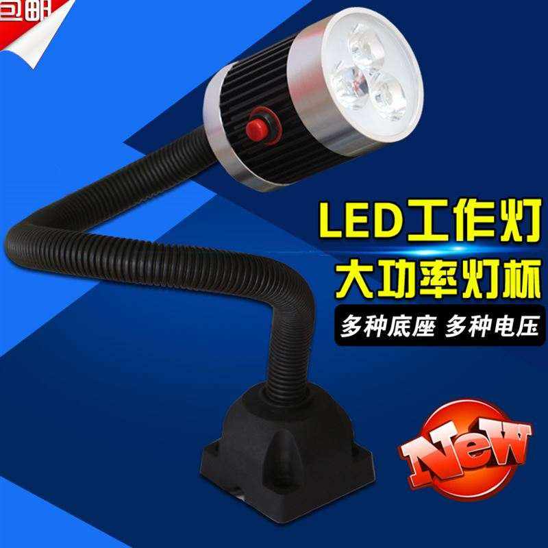 LED工作灯强磁力座灯灯带充电弯曲车床台灯修车软管磁铁机床