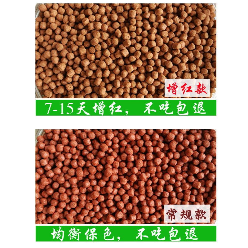 再宠鱼食血鹦鹉增红鱼粮热带鱼观赏鱼缸龙鱼地图罗汉招财增色饲料
