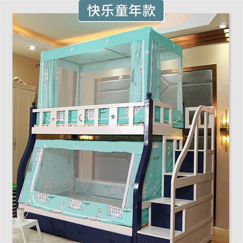 1.2x2米加长双层蚊帐子母床梯形1.5/135上下床家用遮光帘1.8m下铺