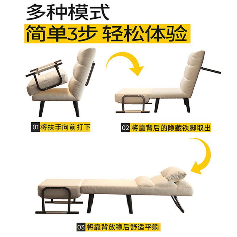 折叠躺椅办公室午休午睡单人床多功能可躺可坐靠背椅懒人沙发座椅