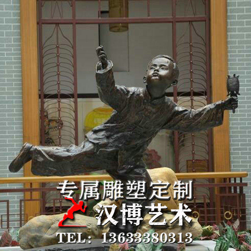 放风筝人物雕塑商业街铜雕小孩嬉戏场景雕塑户外铸铜童趣童真雕像