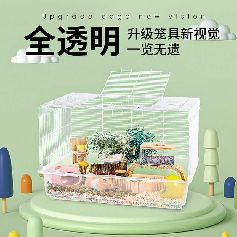 外接浴室超大别墅60基础笼亚克力透明金丝熊四季用品豪华仓鼠笼子