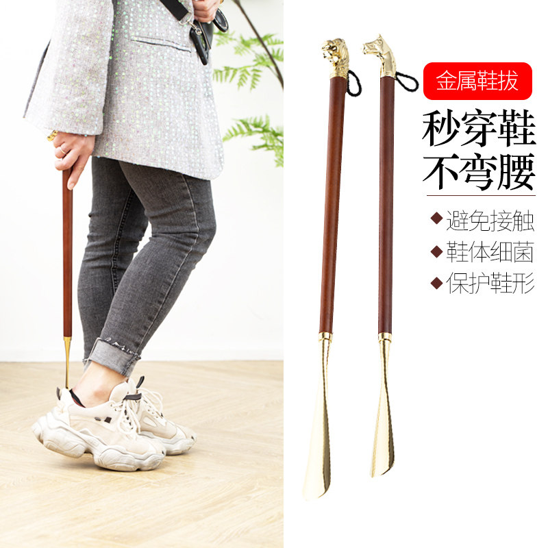 鞋拔子长柄家用穿鞋器提鞋神器高档孕妇鞋拨长款鞋把子铜鞋抽鞋耙