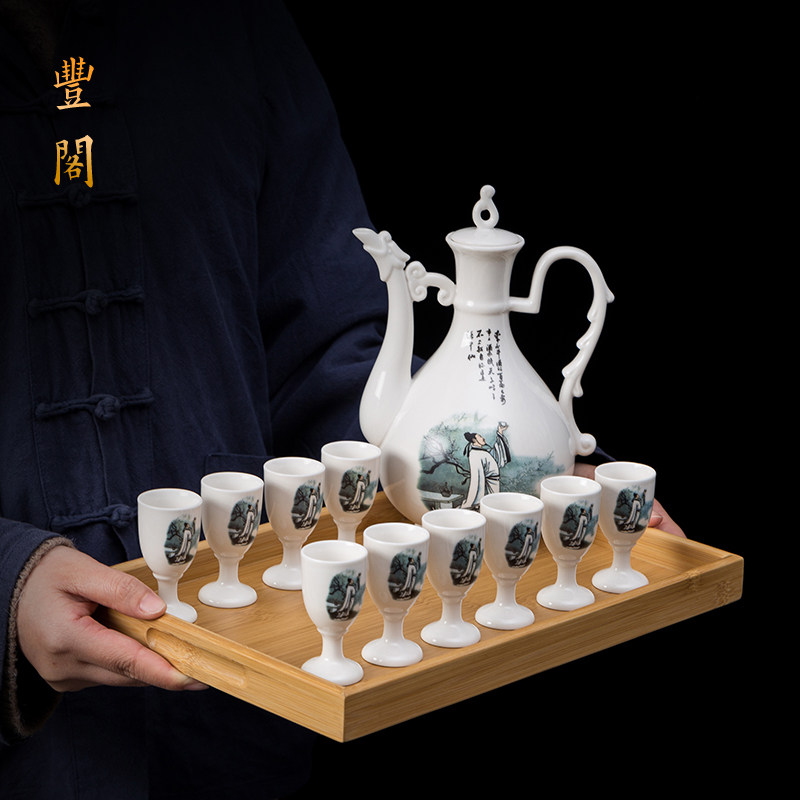 陶瓷酒具套装仿古酒壶家用白酒杯中式创意分酒器古风高脚杯小酒盅