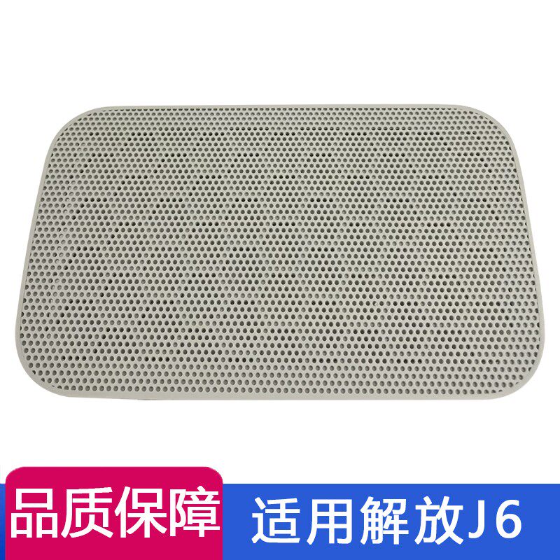 适用解放j6p喇叭装饰盖板高音小扬声器内饰盖塑料壳原厂配件小j6l